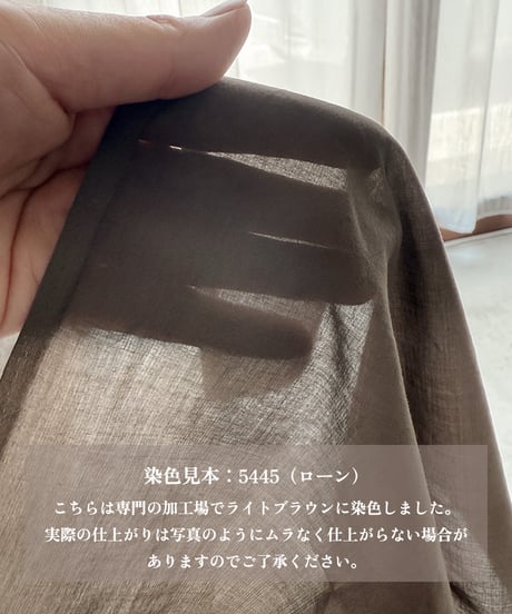 《生地》無染色の白い布●プリント下地
