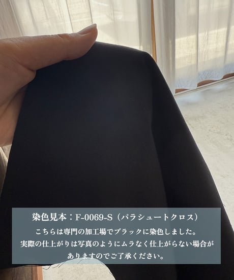 《生地》無染色の白い布●プリント下地