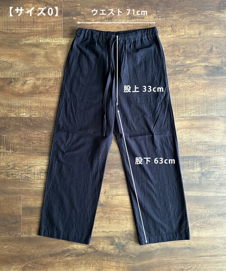 《パジャマ》バンブーコットン　パンツ（ダークネイビー）〈 premium sleepwear 〉