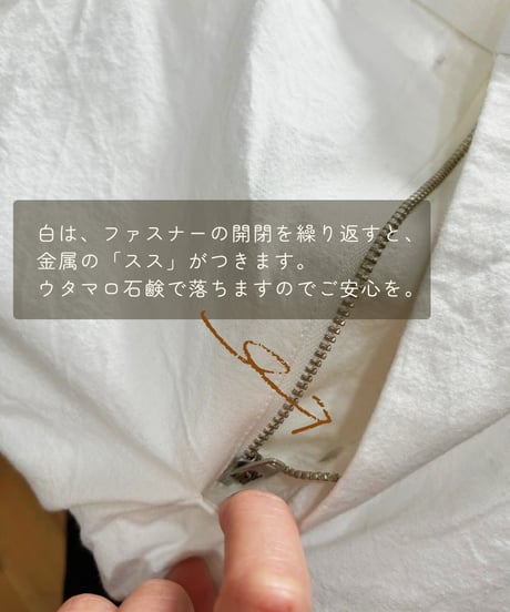 『予約販売 8月上旬発送』【 ORIYATO 】ウィーバーパンツ ( ホワイト )