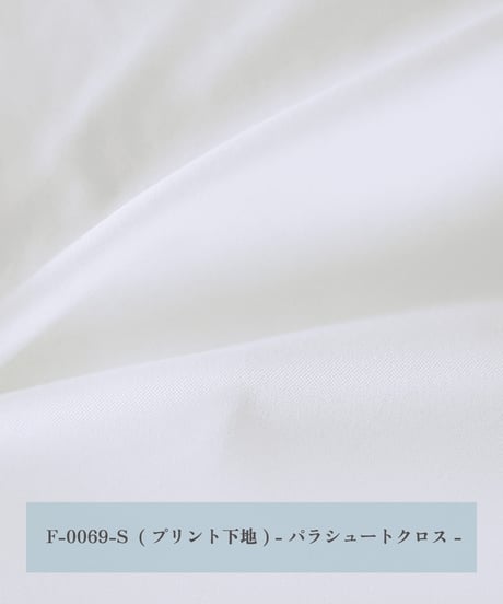 《生地》無染色の白い布●プリント下地