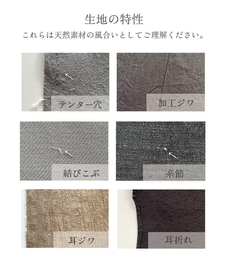 《生地》バンブーリネン・ワッシャー仕上げ ( グリーン ) ●P-2901