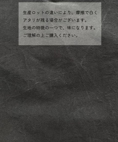 『予約販売 8月上旬発送』【 ORIYATO 】 ウィーバーパンツ ( ブラック )