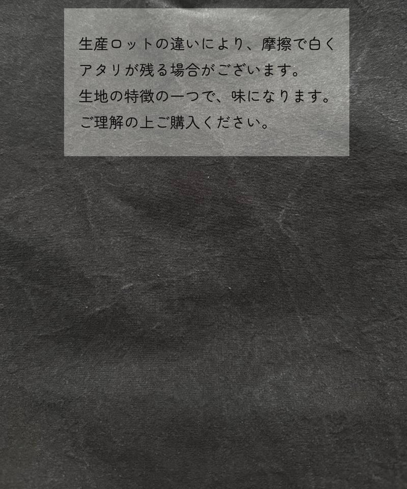 予約販売 8月上旬発送』【 ORIYATO 】 ウィーバーパンツ ( ブラック