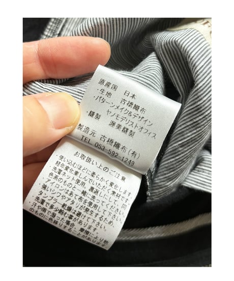 【 ORIYATO 】WEAVER PANTS (ベージュ) [ サイズ 0 ]
