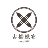 古橋織布