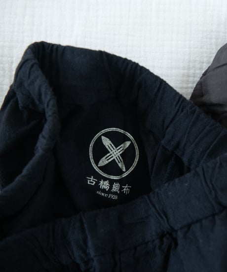 《パジャマ》バンブーコットン　パンツ（ダークネイビー）〈 premium sleepwear 〉