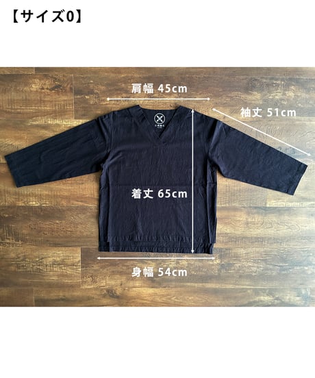 《パジャマ》バンブーコットン　プルオーバー（アイボリー）〈 premium sleepwear 〉