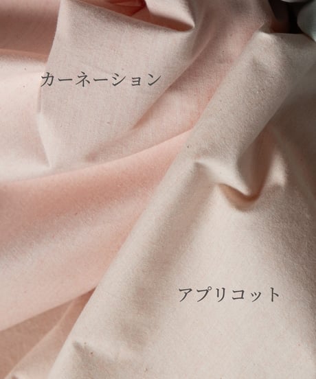 《生地》[カーネーション]先染めボタニカル・ダイ 綿100％バフクロス ●BD-0243