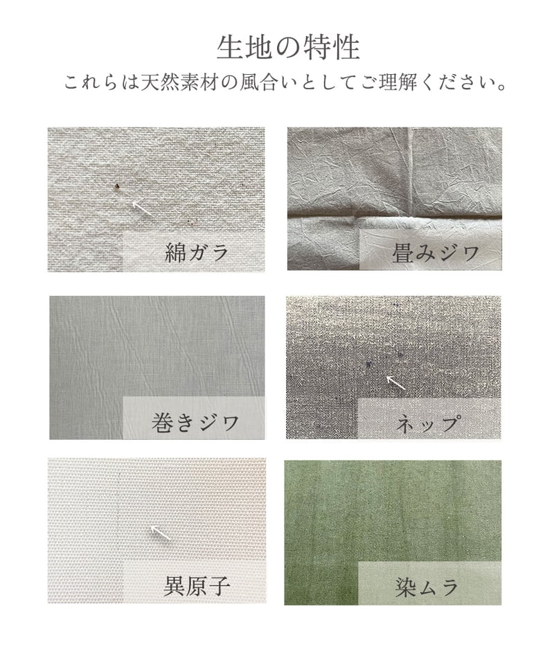 生地》綿ネップ・パラシュートクロス(スミクロ)○F-29003 | 古橋織布
