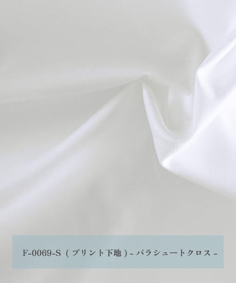 《生地》無染色の白い布●プリント下地