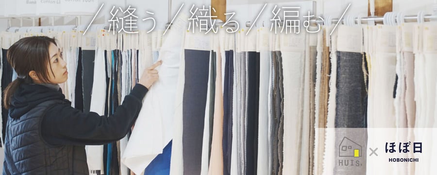 古橋織布　ボディバッグ CATEGORY ボディバッグ | 古橋織布