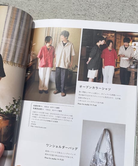 美濃羽まゆみさんの書籍に掲載《生地》綿麻バフクロス・ワッシャー仕上げ(チャコール)●F-0173-F(W)