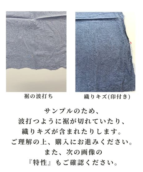 《 生地のお楽しみセット - 大 - 》