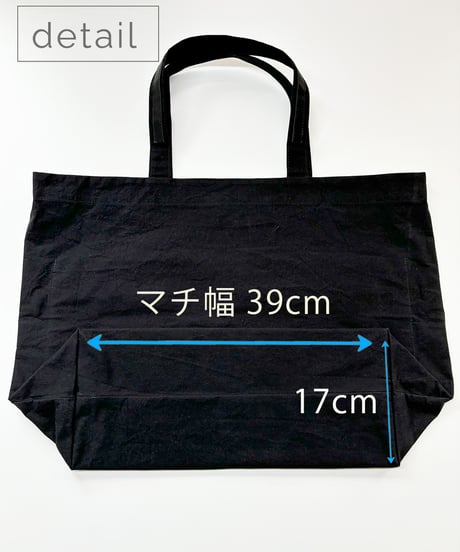 【 ORIYATO 】"F" BAG ( 足跡 - Footprints- )