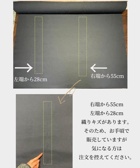 【訳ありSALE品】《生地》綿ウール・バフクロス(ブラック)●F-0173-B