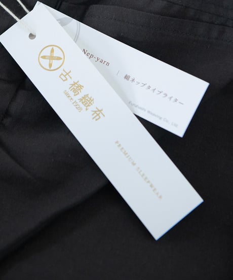 《 パジャマ 》タイプライタークロス プルオーバー ( ラムレーズン )〈 premium sleepwear 〉