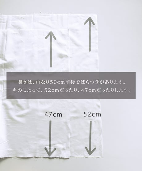 《 プリント下地のお楽しみセット 》