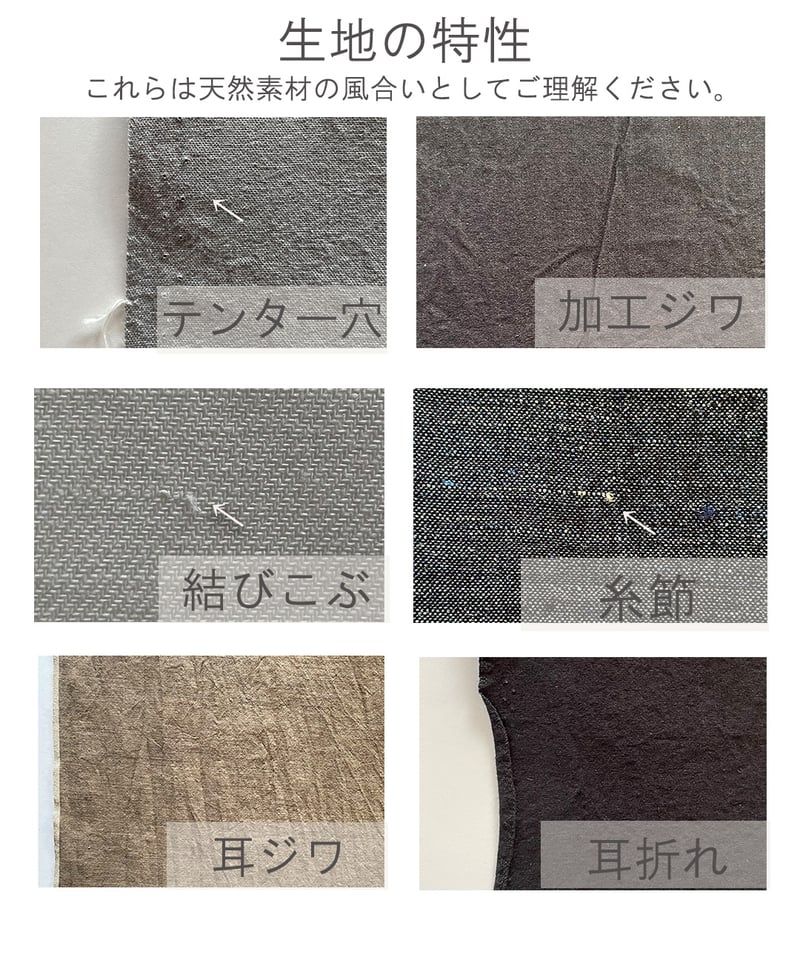 生地》綿100％ 後染めパラシュートクロス・ロータス加工○5498-L