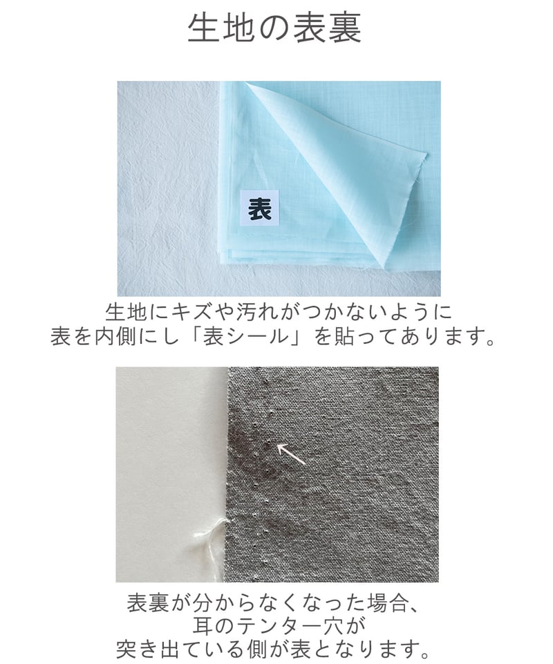 オーダー用生地サンプル  コードレーン(細) 2色 オーダー用生地 オーダー用生地サンプル コードレーン(細) 2色