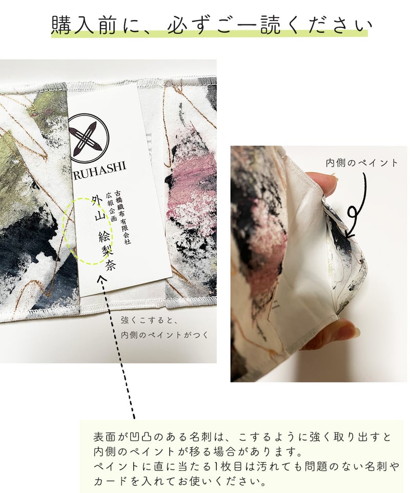 14枚 オトメイトガーデン Honey Vibes ハニヴ オトガ パネル応募券