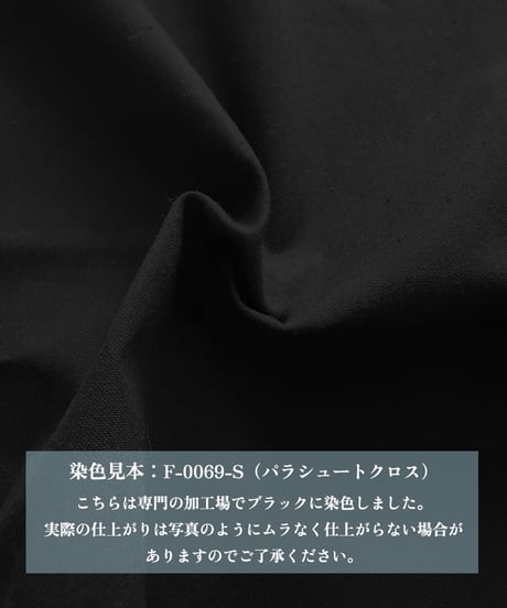 《生地》無染色の白い布●プリント下地