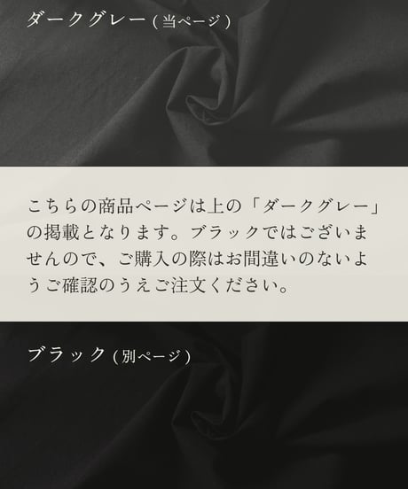 《生地》綿ウール・バフクロス(ダークグレー)●F-0173-B