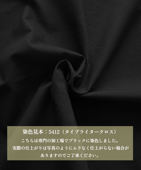 《生地》無染色の白い布●プリント下地