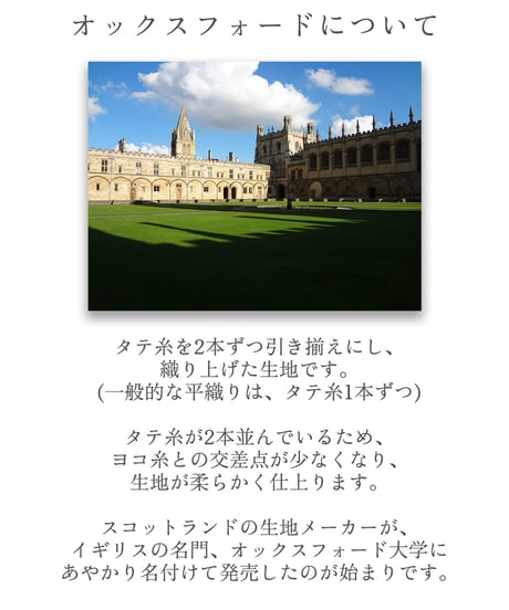 《生地》ヘビーオックス●F-0156