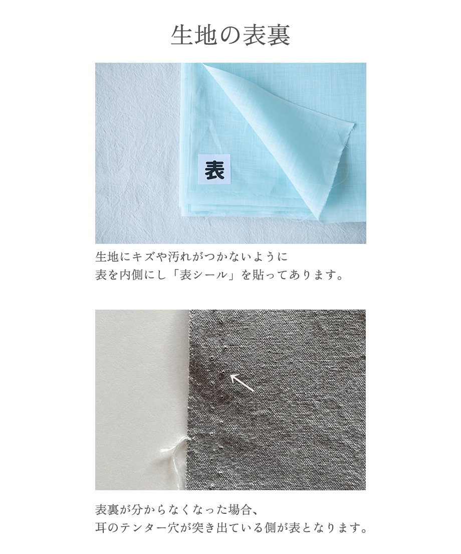 生地》綿ネップ・パラシュートクロス(エクリュ)○F-29003 | 古橋織布