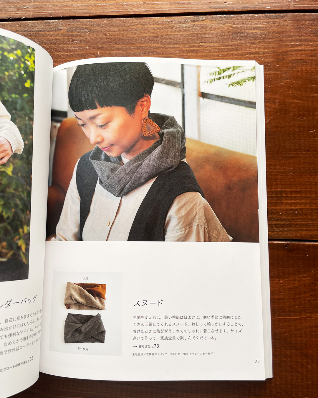 FOB FACTORY リネン混杢糸生地ストレートパンツ サイズ2 グレー系 FOB FACTORY リネン混杢糸生地ストレートパンツ サイズ2 グレー