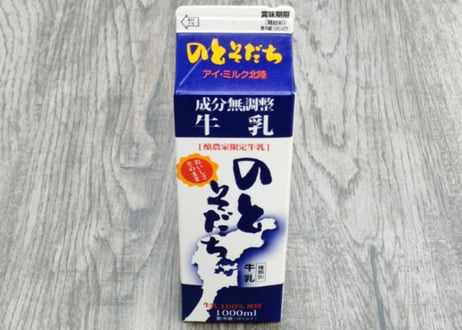 【ご注文月の翌月末日までに発送】能登牛乳『のとそだち』カヌレ【到着日指定不可】