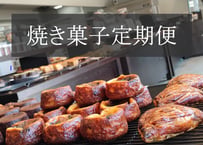 【偶数月にお届け】10000円定期便【到着日指定不可】