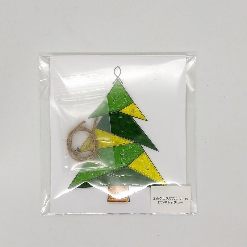 カット済みキット】3色クリスマスツリーのサンキャッチャー/グリーン