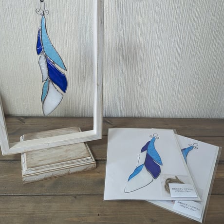 ステンドグラス材料販売 W3-Stained Glass ステンドグラス材料販売 W3-Stained Glass
