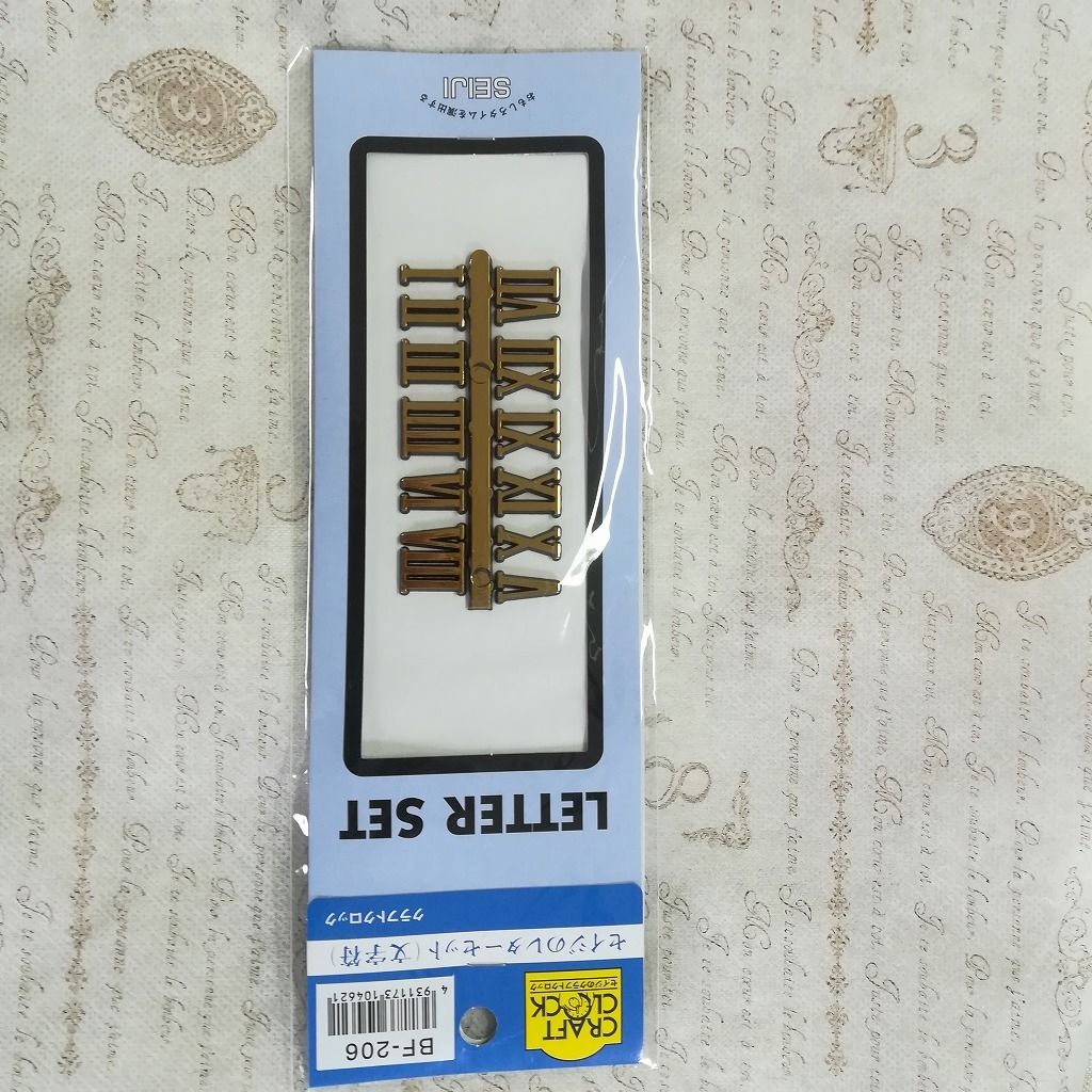 文字符 ローマ数字 ゴールド | ステンドグラス材料販売 W3-Stained Glass