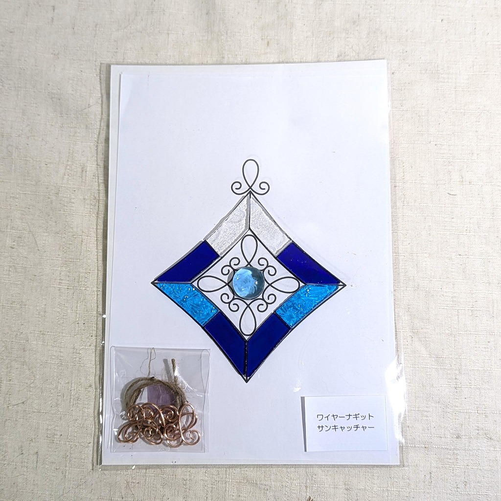 カット済みキット】ステンドグラスサンキャッチャー・ワイヤーナ