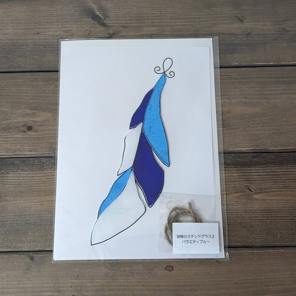 カット済みキット】羽根のステンドグラス2・ブルー、アクアブルー
