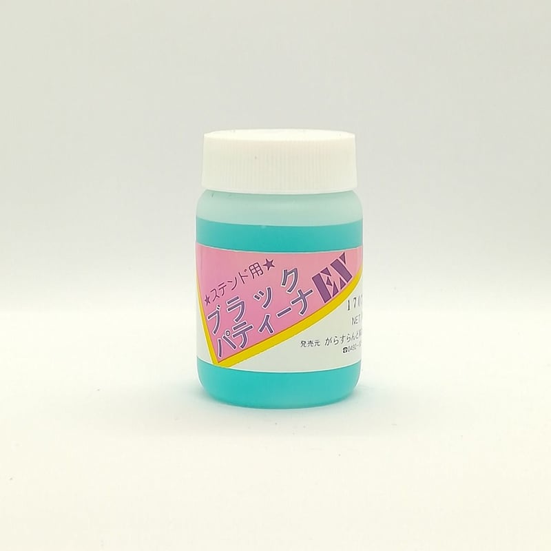 ブラックパティーナEX1000ml ブラックパティーナEX1000ml