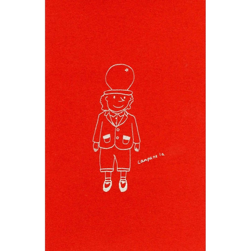 銀河鉄道の夜 「カンパネルラ」ノート | ジョバンニ活版印刷処 from大