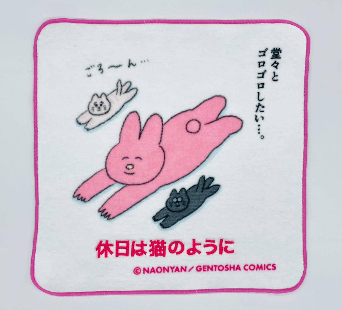 なおにゃん 猫かわいい刺繍ハンカチタオル 【ピンク】【ブルー】 | Gotcha!