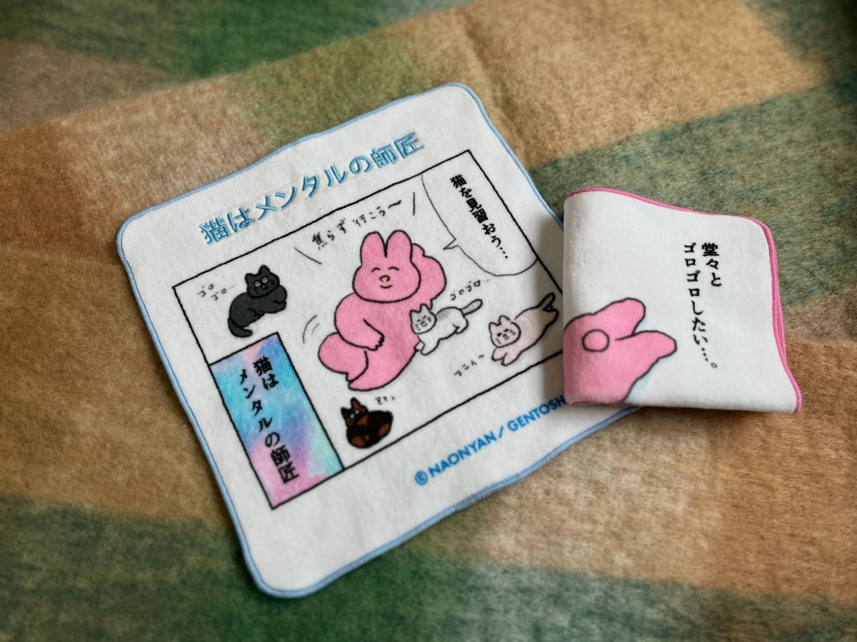 なおにゃん 猫かわいい刺繍ハンカチタオル 【ピンク】【ブルー】 | Gotcha!