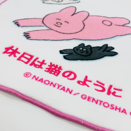 なおにゃん 猫かわいい刺繍ハンカチタオル 【ピンク】【ブルー】
