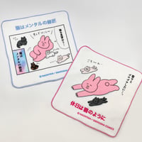なおにゃん 猫かわいい刺繍ハンカチタオル 【ピンク】【ブルー】