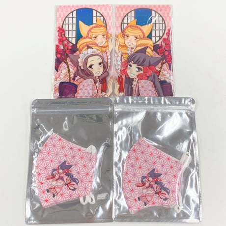 「おとめ妖怪ざくろ」オリジナルマスクケース＆マスク