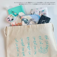 「恋するインテリジェンス」限定サコッシュ付き全部セット