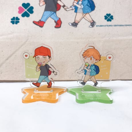 「素晴らしい季節に優しい君と」コミックス発売記念スペシャルセット