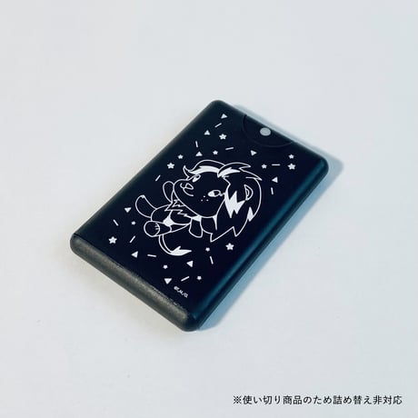 「恋するインテリジェンス」カード型ハンドスプレー