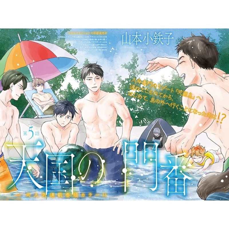 No .781 ちるちるミチル♡ページ No .781 ちるちるミチル♡ページ bap-14-123-2-4.jpg