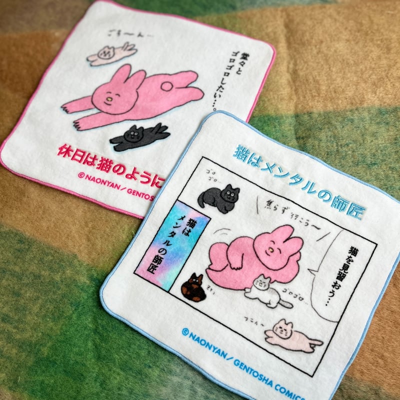 なおにゃん 猫かわいい刺繍ハンカチタオル 【ピンク】【ブルー】 | Gotcha!